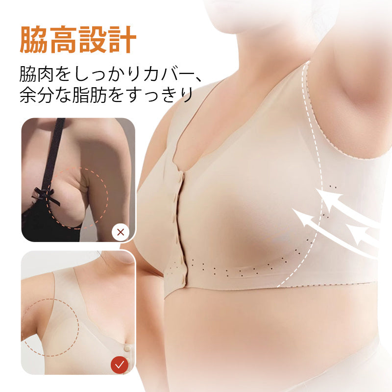 ママブラ おすすめ 脇高設計  VEIMIA