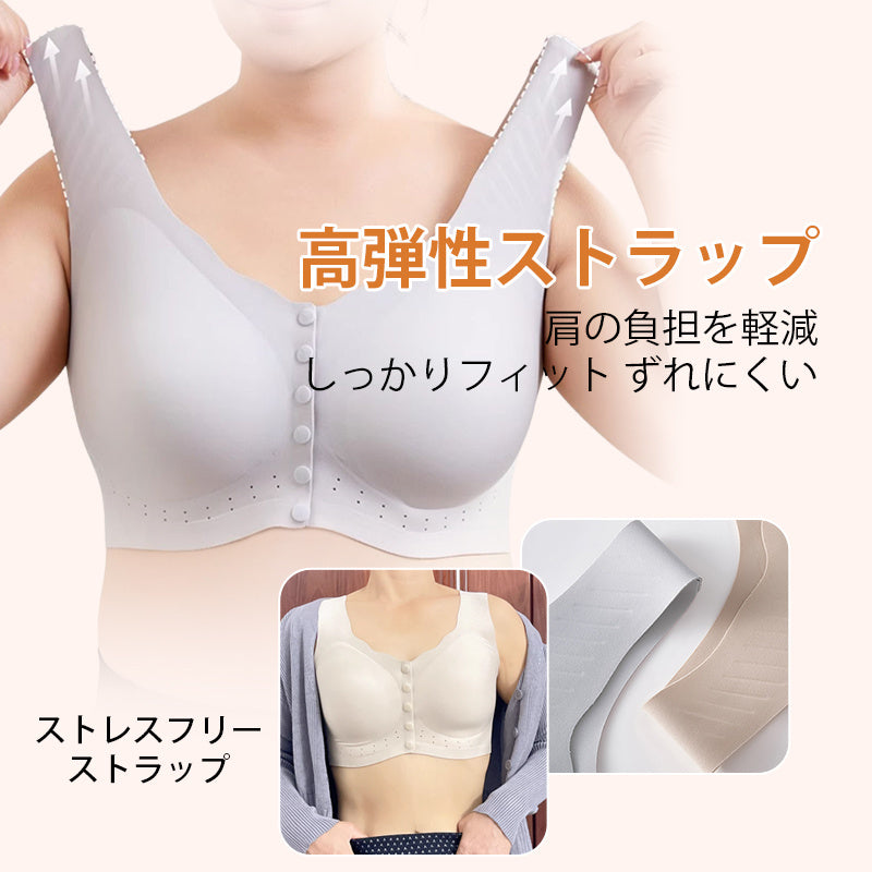 ママブラ おすすめ 伸縮性抜群  VEIMIA