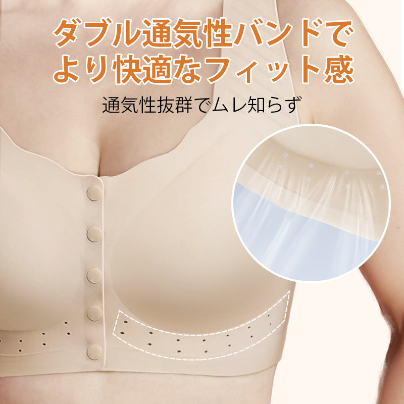 ママブラ おすすめ  通気性抜群 VEIMIA