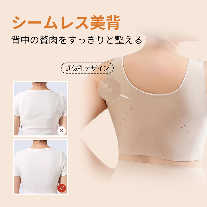 ママブラ おすすめ  シームレスデザイン VEIMIA