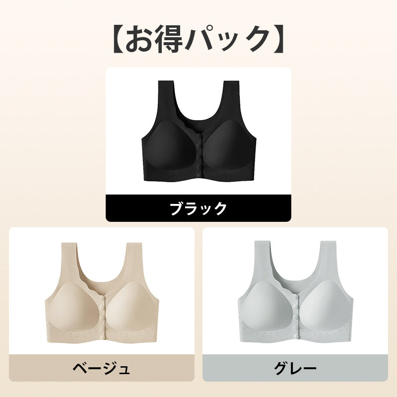 前開きブラ 【お得パック】ブラック&ベージュ&グレー ヴェーミア