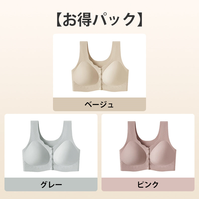前開きブラ 【お得パック】ベージュ&グレー&ピンク ヴェーミア