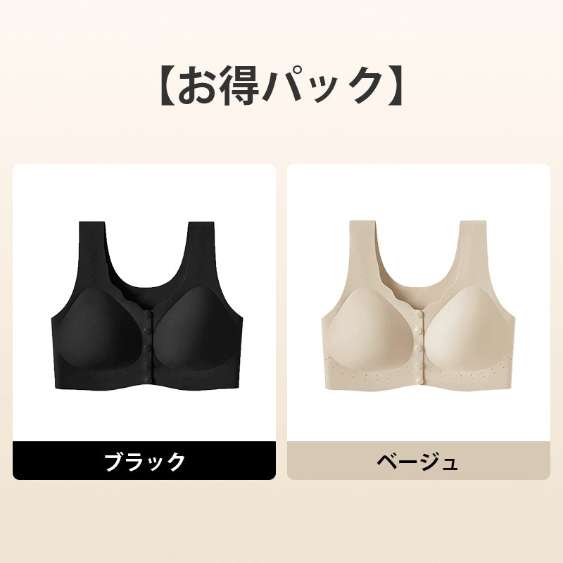 前開きブラ 【お得パック】ブラック&ベージュ ヴェーミア