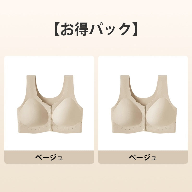 前開きブラ 【お得パック】ベージュ&ベージュ ヴェーミア
