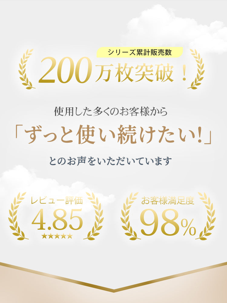 前 開き ブラ 多くのお客様から高評価をいただいております VEIMIA