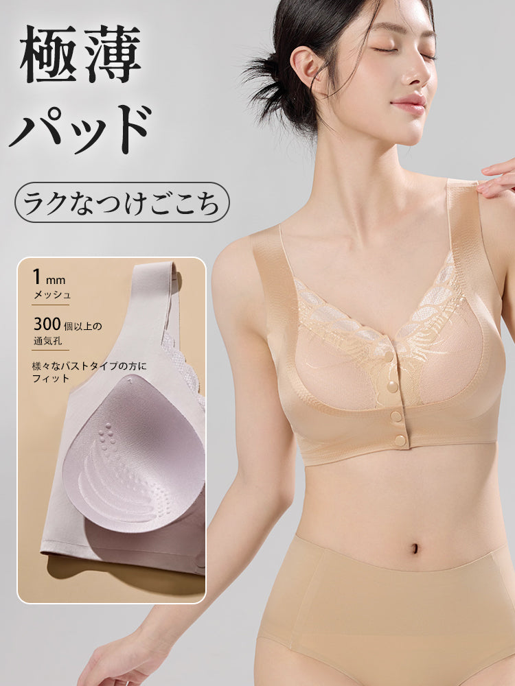 前 開き ブラ 極薄パッド ヴェーミア