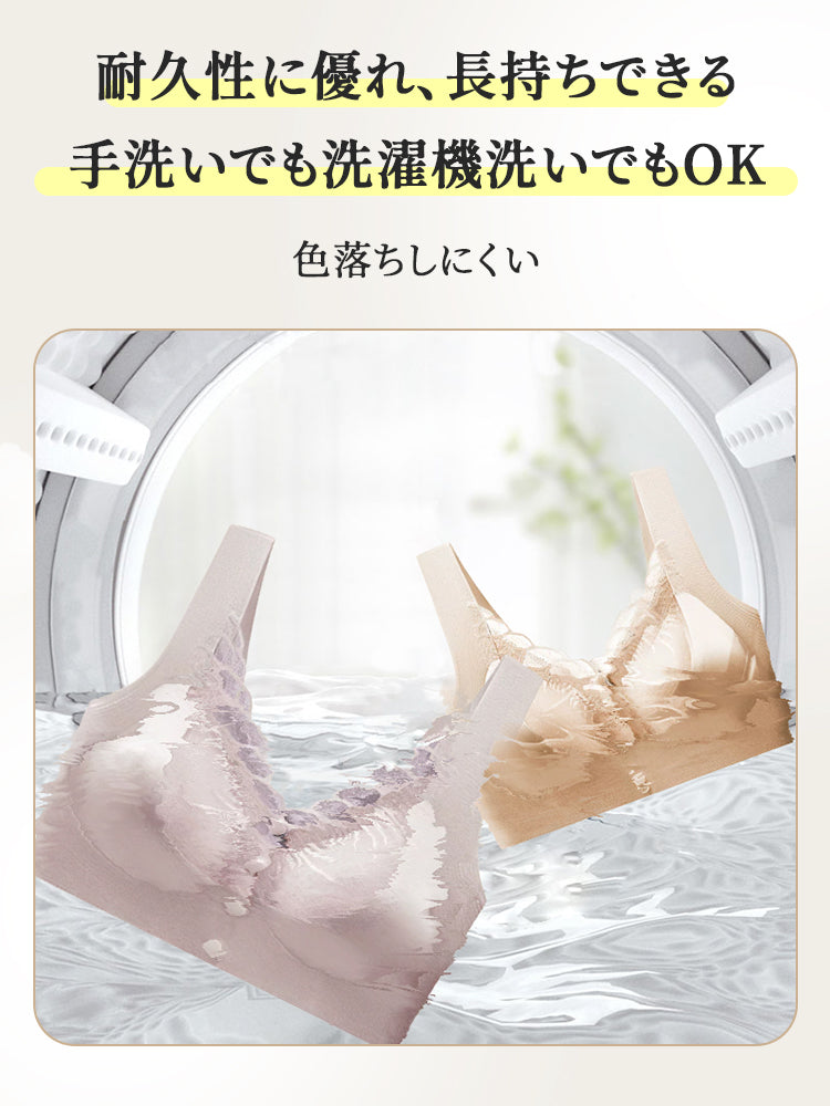 前 開き ブラ 手洗いでも洗濯機洗いでもOK ヴェーミア