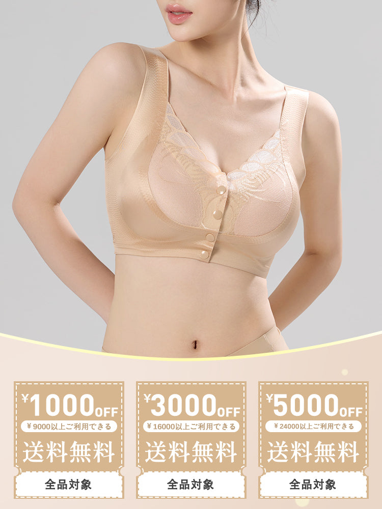 ナイトブラ 前 開き クーポンコード VEIMIA