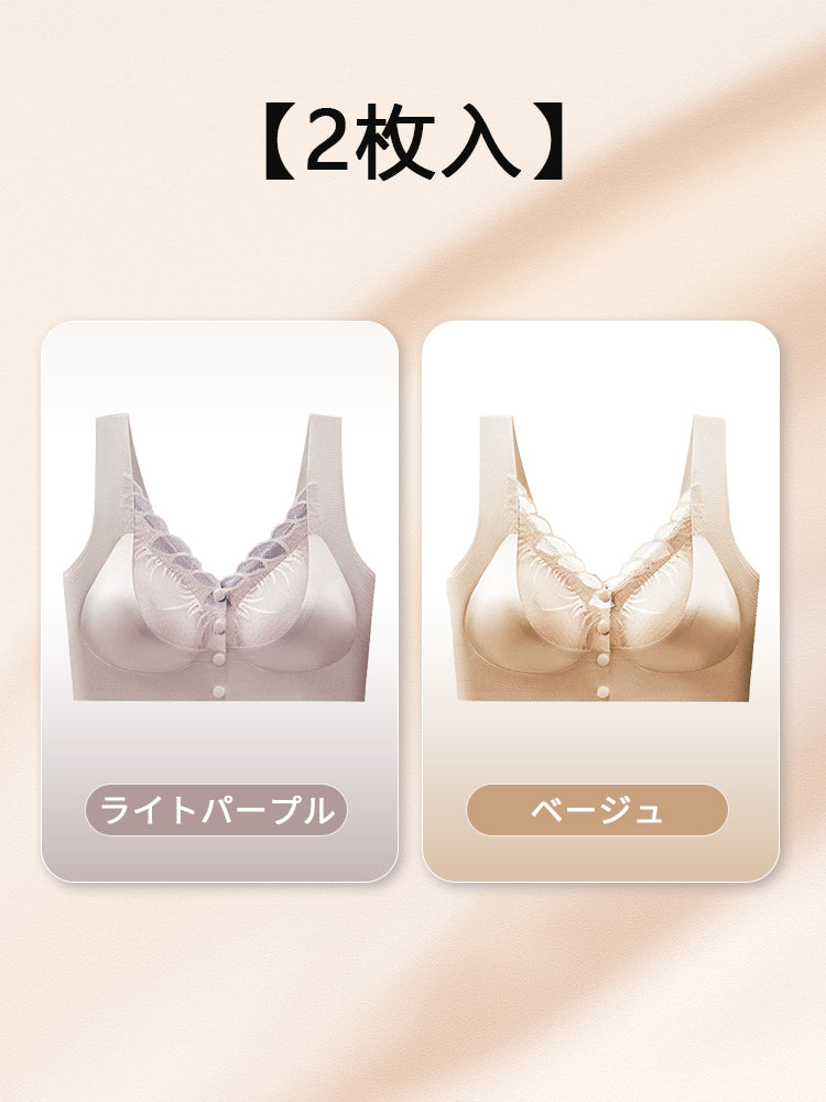 ナイトブラ 前 開き 【2枚入】ライトパープル&ベージュ VEIMIA