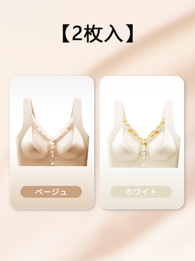 ナイトブラ 前 開き 【2枚入】ベージュ&ホワイト VEIMIA