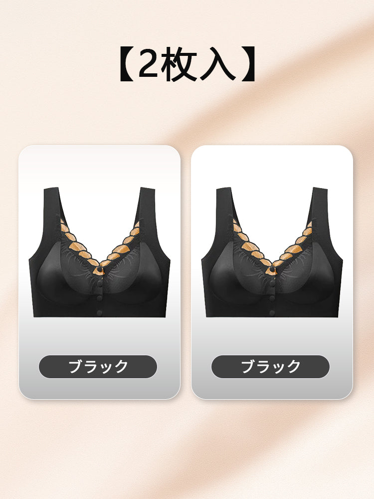 ナイトブラ 前 開き 【2枚入】ブラック&ブラック VEIMIA
