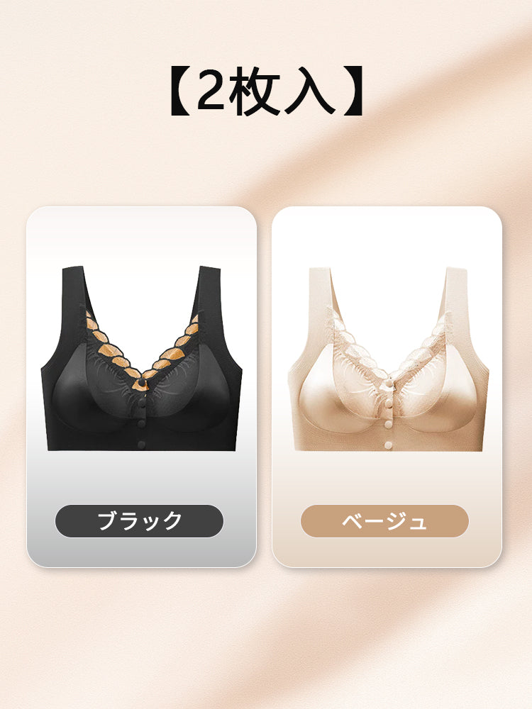 ナイトブラ 前 開き 【2枚入】ブラック&ベージュ VEIMIA