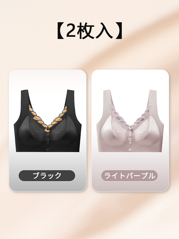 ナイトブラ 前 開き 【2枚入】ブラック&ライトパープル VEIMIA