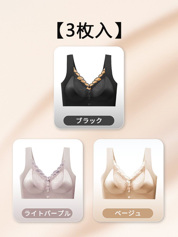 ナイトブラ 前 開き 【3枚入】ブラック&ライトパープル&ベージュ ヴェーミア