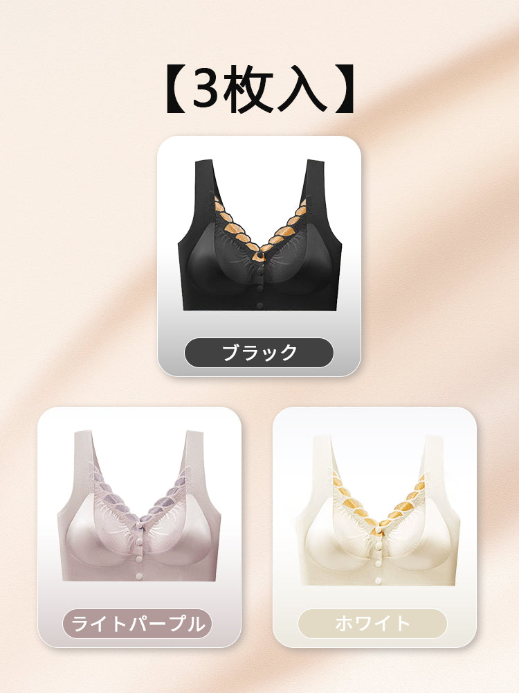 ナイトブラ 前 開き 【3枚入】ブラック&ライトパープル&ホワイト ヴェーミア