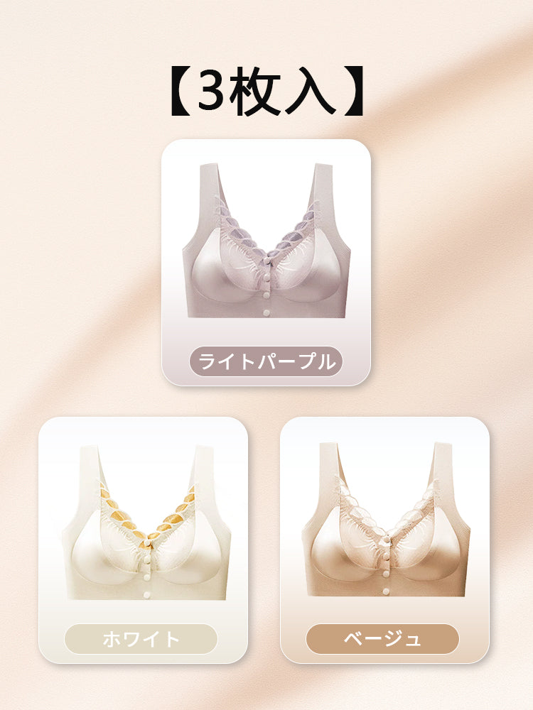 ナイトブラ 前 開き 【3枚入】パープル&ホワイト&ベージュ ヴェーミア