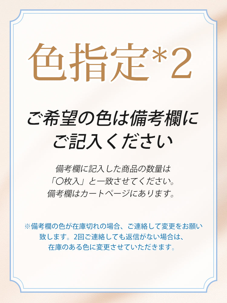 ナイトブラ 前 開き 色指定 ヴェーミア