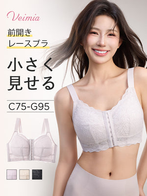 前開きブラ 小さく見せる VEIMIA