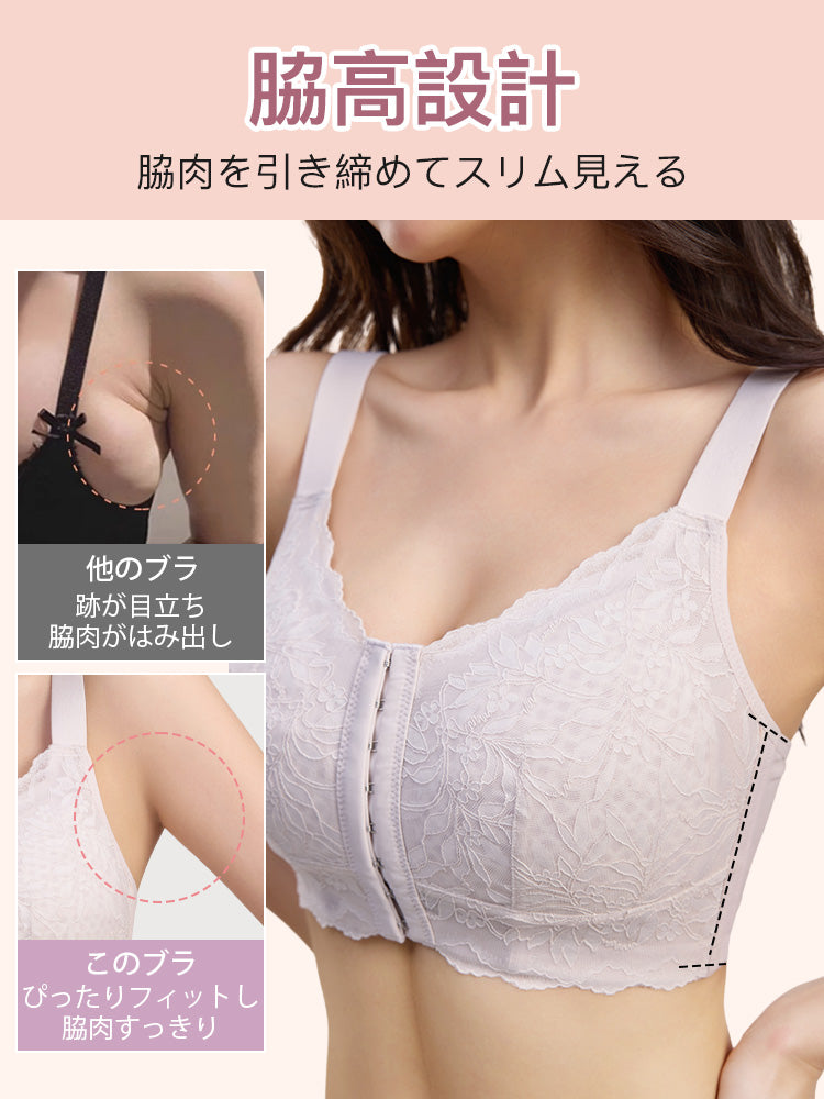 小さく見せるブラ 脇高設計 VEIMIA