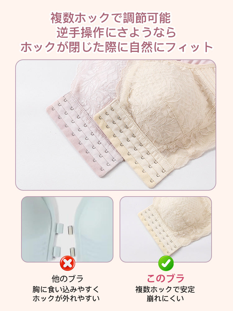 小さく見せるブラ 複数ホックで安定崩れにくい VEIMIA