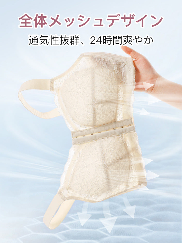 小さく見せるブラ 全体メッシュデザイン VEIMIA