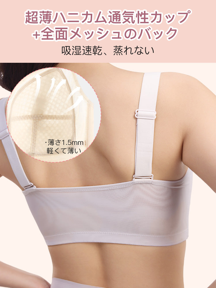小さく見せるブラ 吸湿速乾、ムレない VEIMIA
