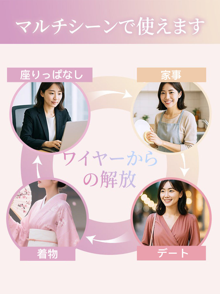 小さく見せるブラ マルチシーンで使えます VEIMIA