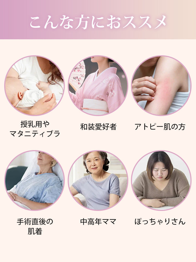 小さく見せるブラ こんな方におすすめ VEIMIA