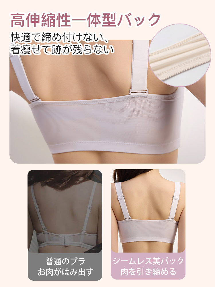 小さく見せるブラ 高伸縮性一体型バック VEIMIA