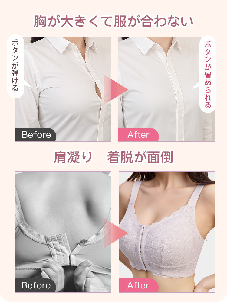 前開きブラ veimiaのブラ着用時 VEIMIA