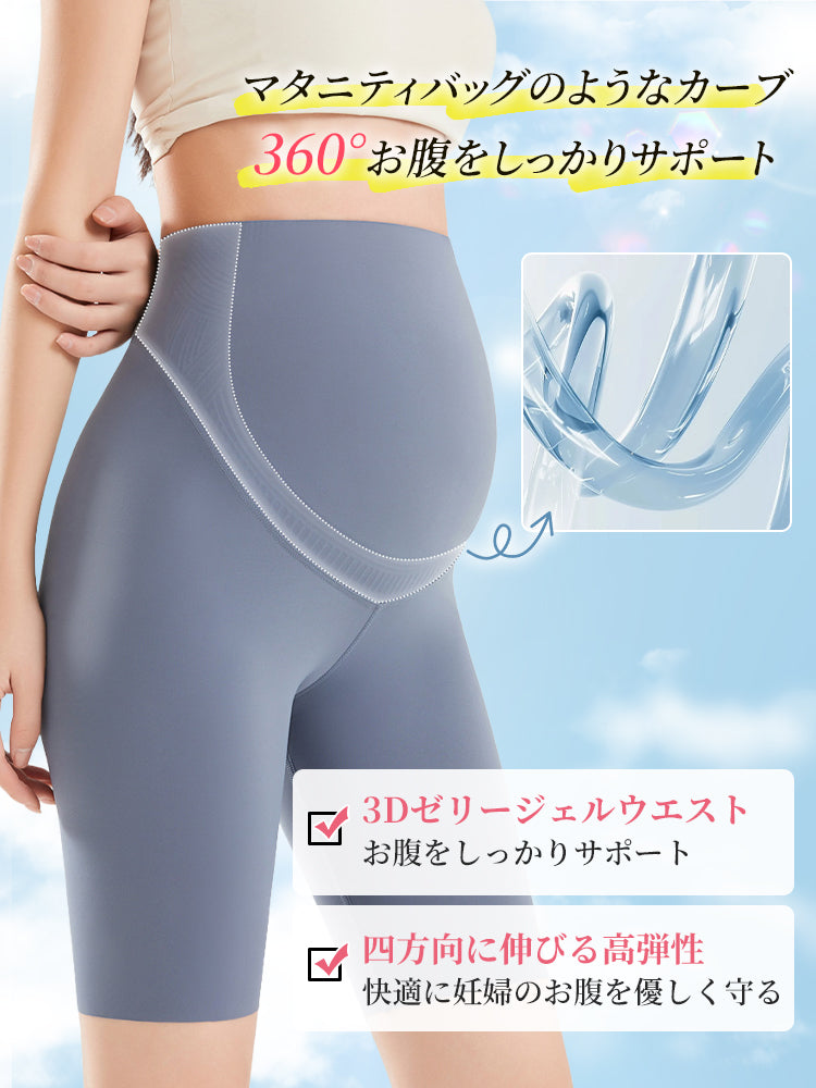 マタニティレギンス 360°お腹をしっかりサポート ヴェーミア