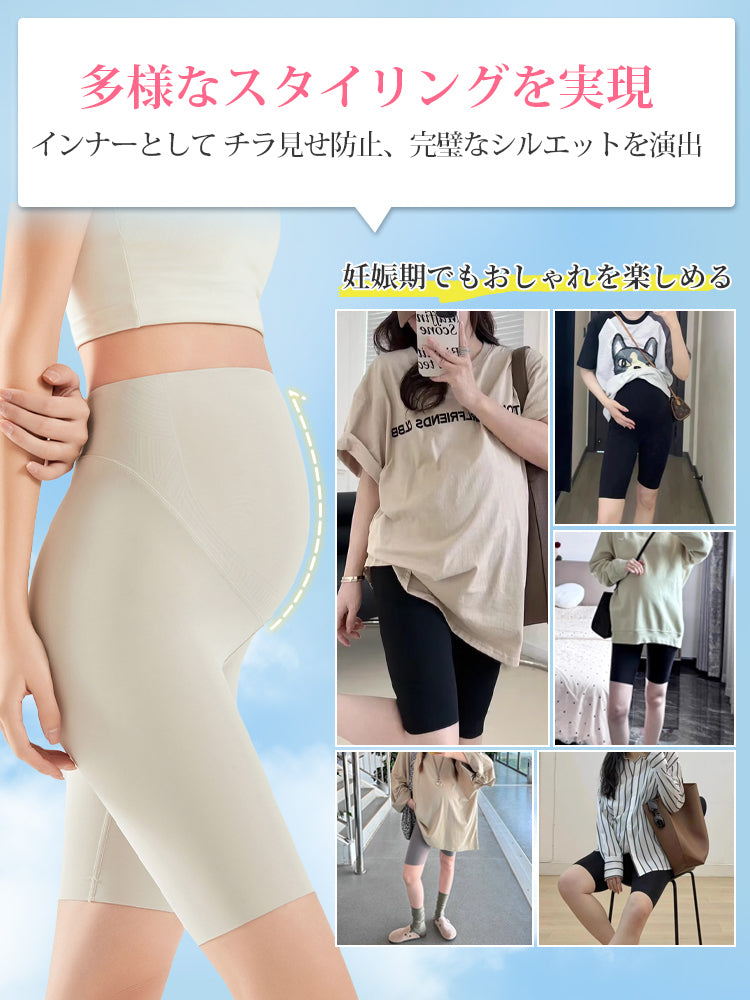 マタニティレギンス おしゃれを楽しめる ヴェーミア
