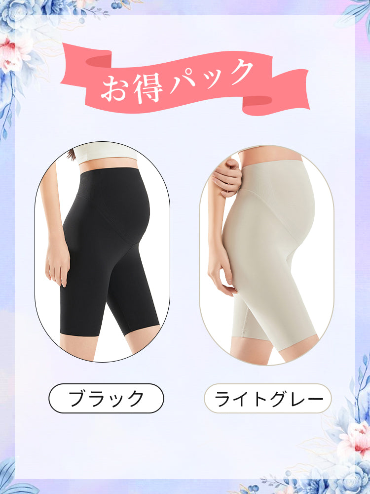 妊婦パンツ ブラック＆ライトグレー VEIMIA