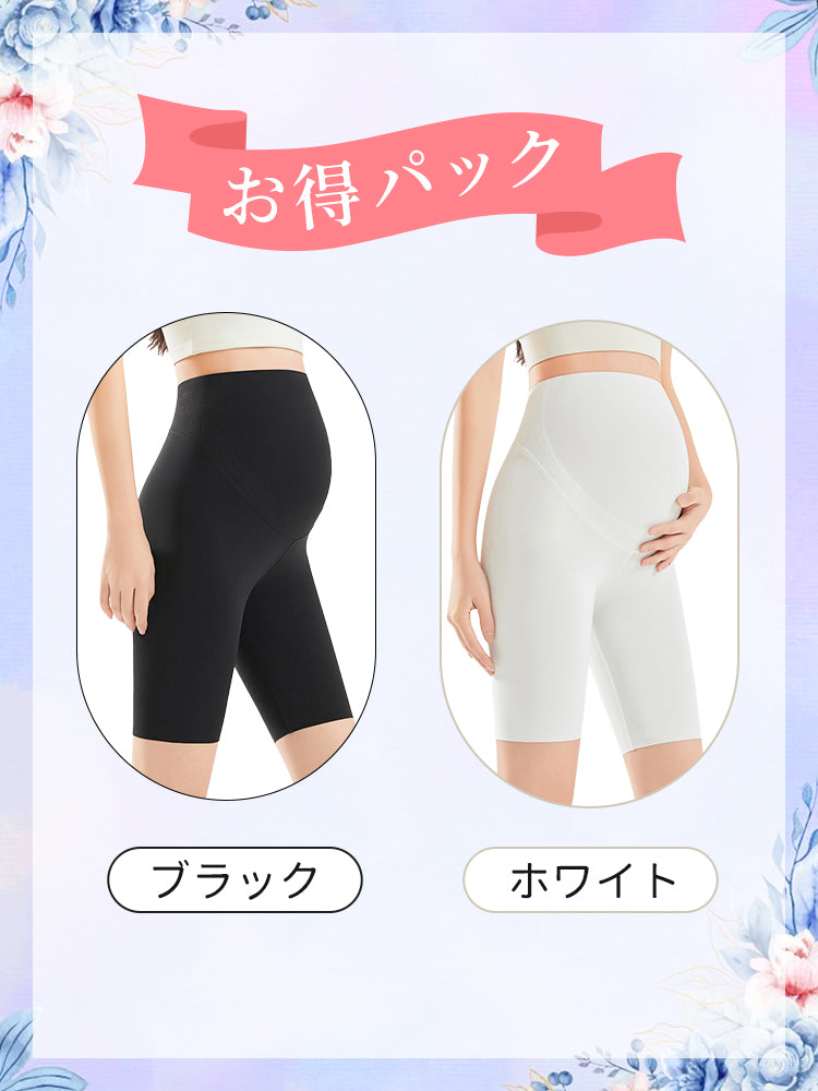 妊婦パンツ ブラック＆ホワイト VEIMIA