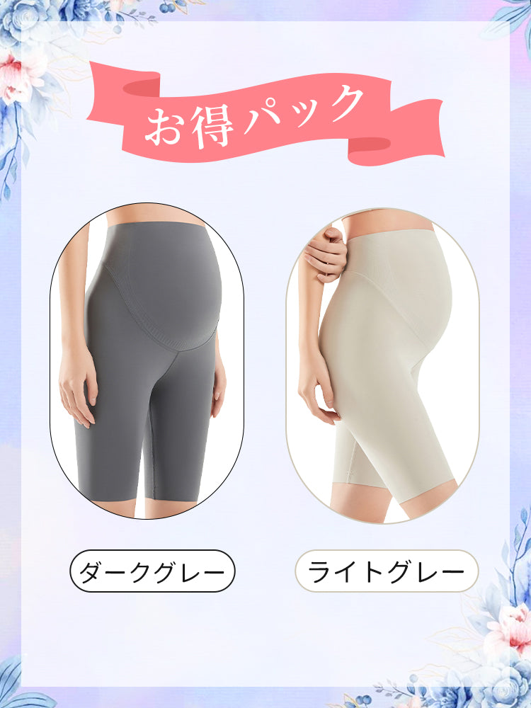 妊婦パンツ ダークグレー＆ライトグレー VEIMIA