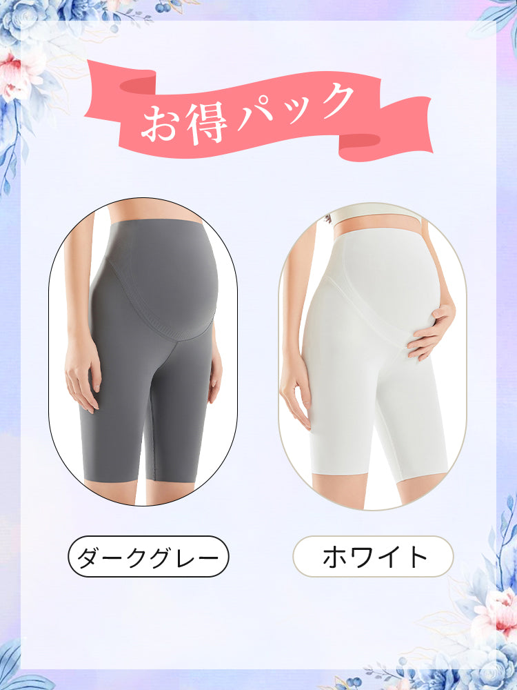 妊婦パンツ ダークグレー＆ホワイト VEIMIA