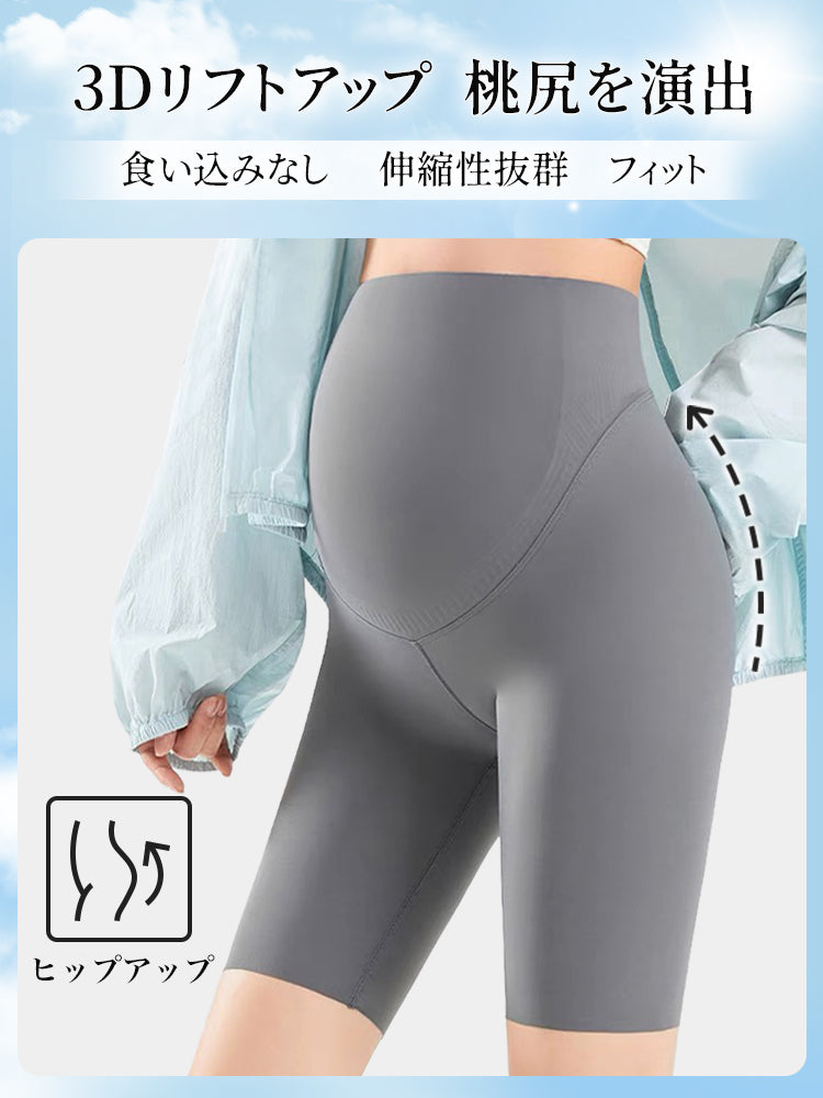 マタニティレギンス 桃尻を演出  ヴェーミア