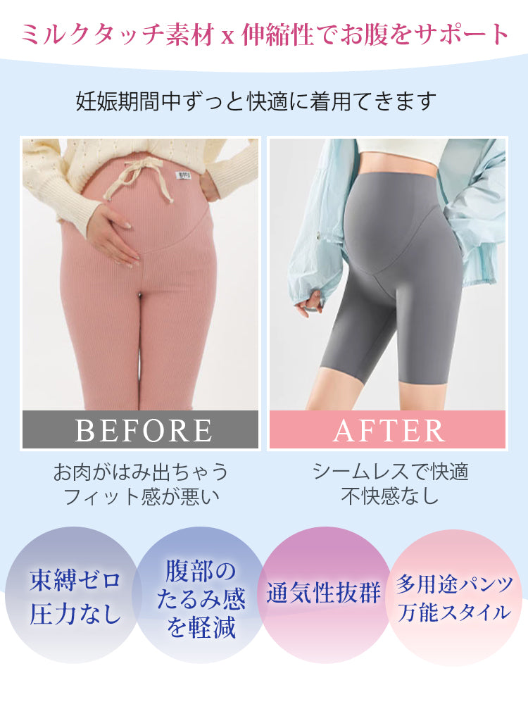 マタニティパンツ 妊娠期間中ずっと快適に着用でき VEIMIA