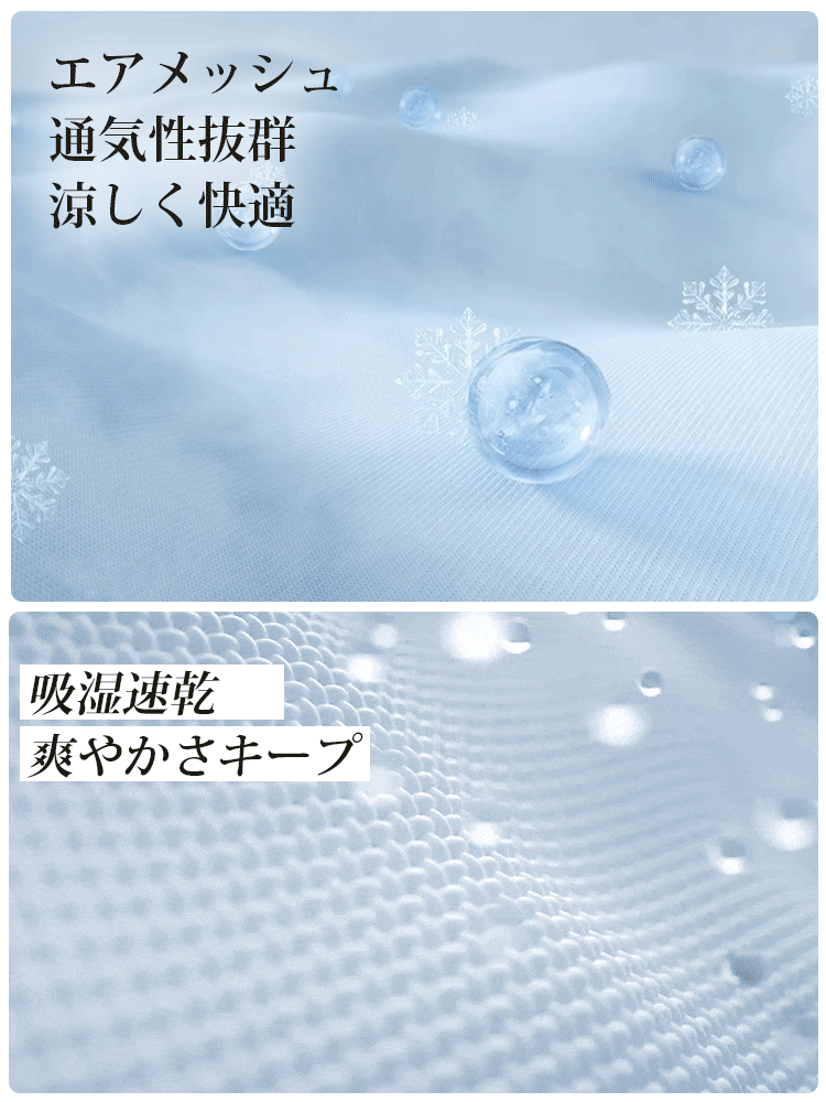 マタニティレギンス 爽やかさキープ ヴェーミア