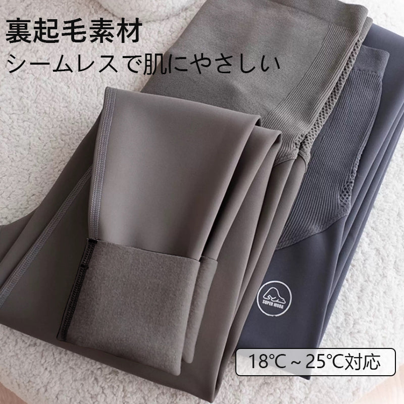 マタニティレギンス 裏起毛素材 VEIMIA