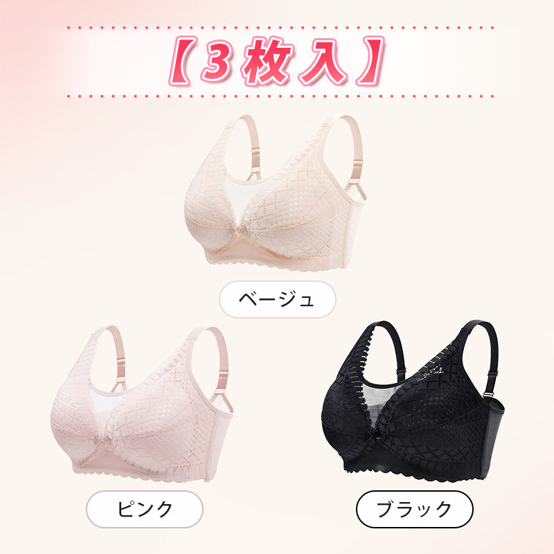 VEIMIA美胸・授乳ブラ 【3点入り】ベージュ&ピンク&ブラック