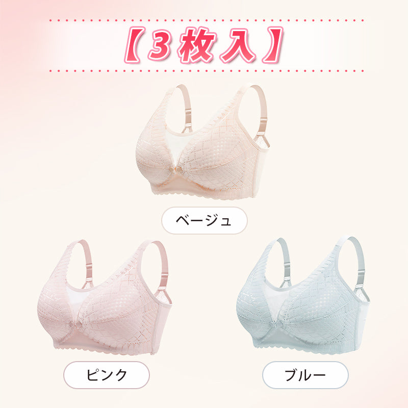 VEIMIA美胸・授乳ブラ 【3点入り】ベージュ&ピンク&グレー