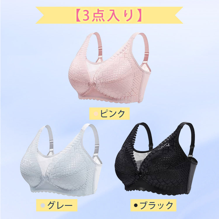 VEIMIA美胸・授乳ブラ 【3点入り】ピンク&グレー&ブラック