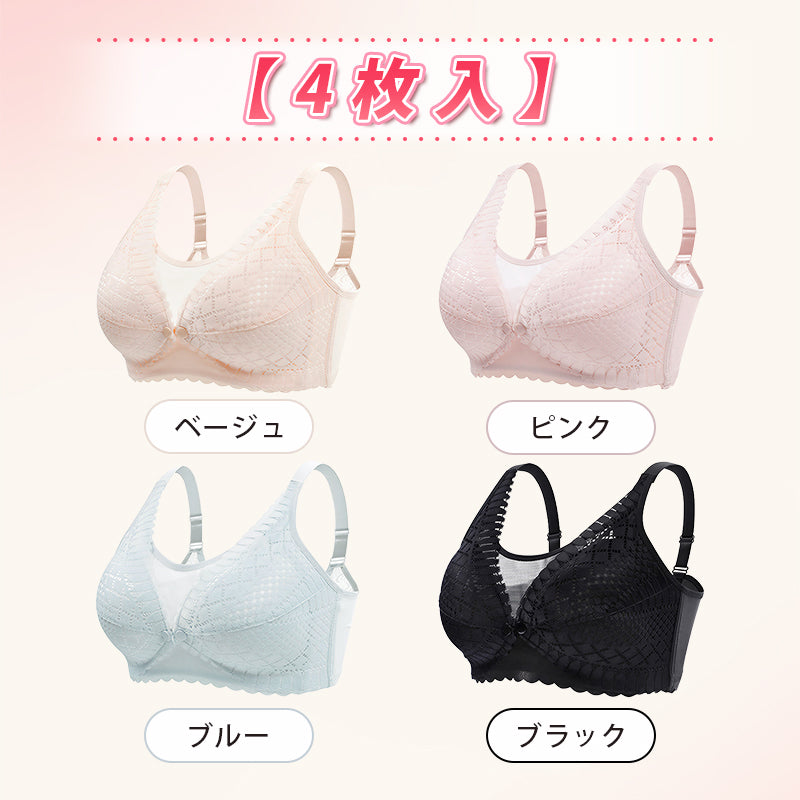 VEIMIA美胸・授乳ブラ 超お得4色4枚セット