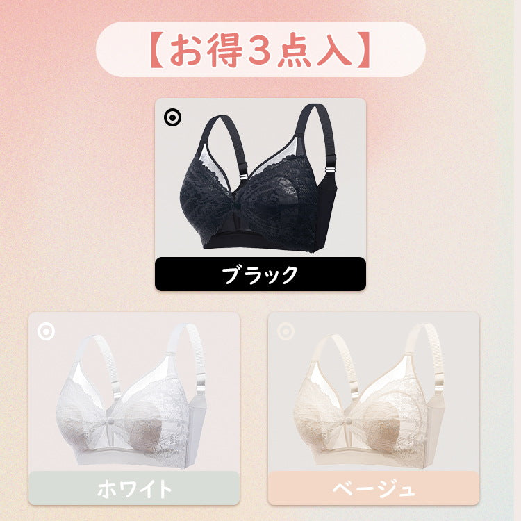 VEIMIA授乳・マタニティブラ 【お得3点入】ブラック＆ホワイト＆ベージュ