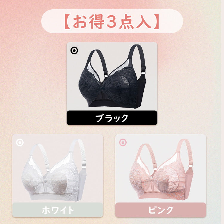 VEIMIA授乳・マタニティブラ 【お得3点入】ブラック＆ホワイト＆ピンク