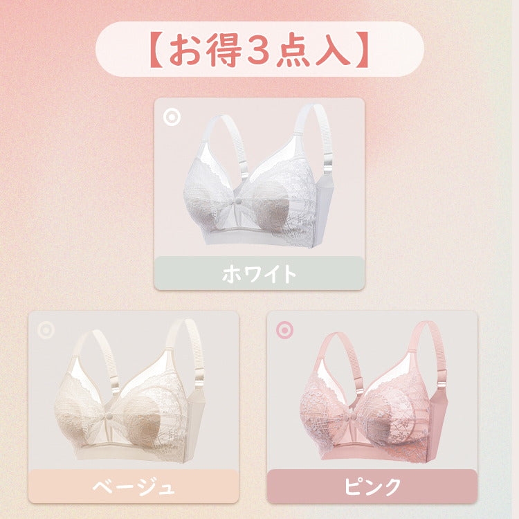 VEIMIA授乳・マタニティブラ 【お得3点入】ホワイト＆ベージュ＆ピンク