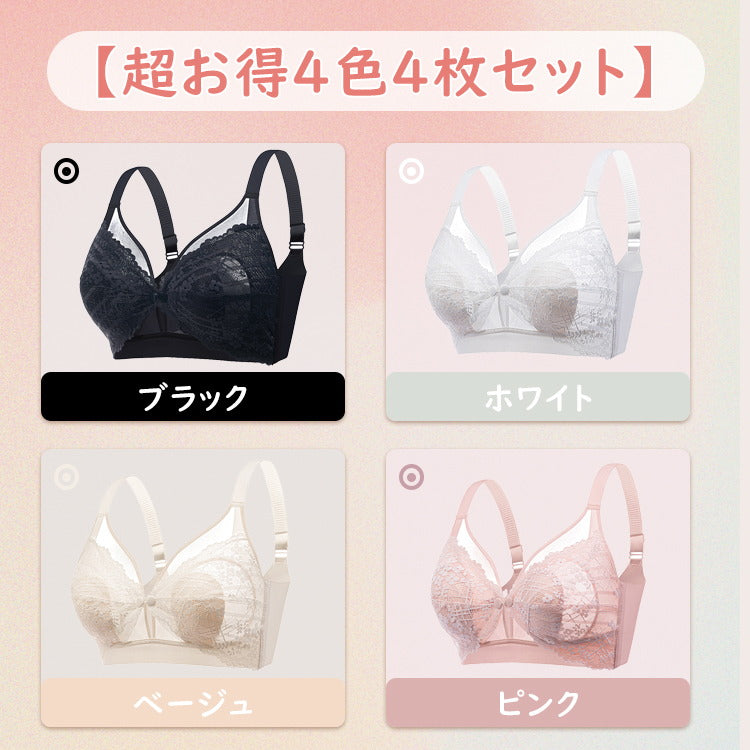 VEIMIA授乳・マタニティブラ 【超お得4色4枚セット】