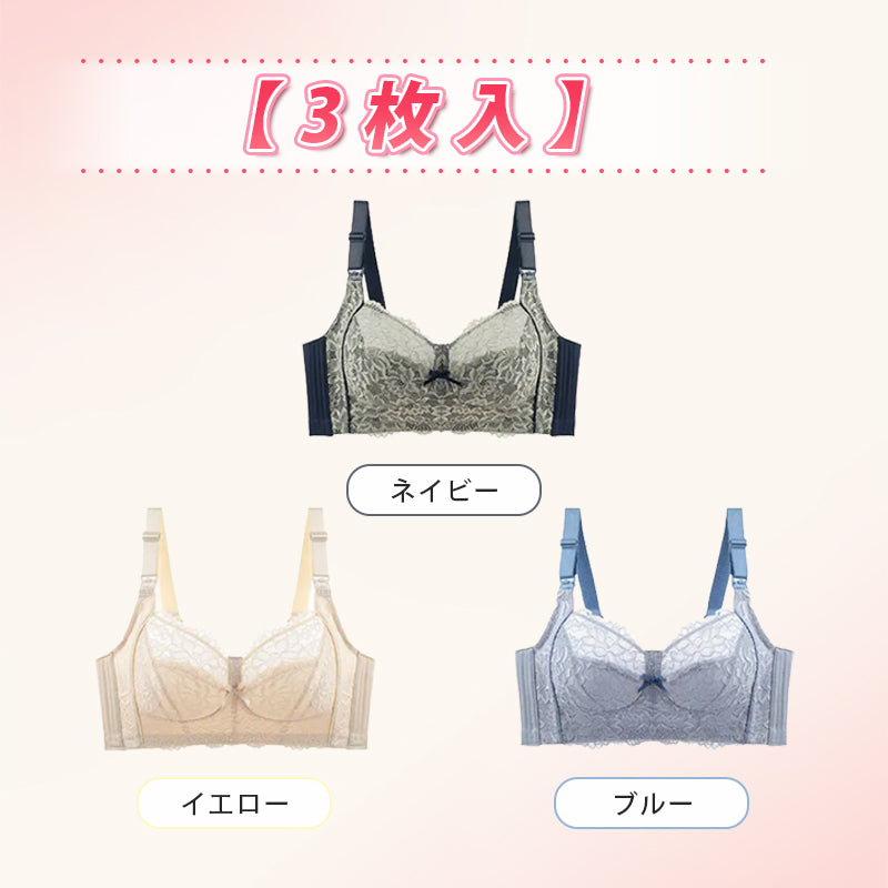 VEIMIAマタニティブラジャー 【超お得3色3枚セット】