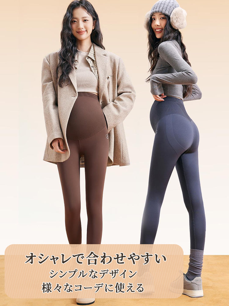 妊婦 レギンス オシャレで合わせやすい ヴェーミア